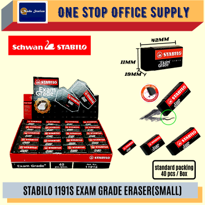 STABILO Exam Grade Eraser 1191 30 - (30's Box)