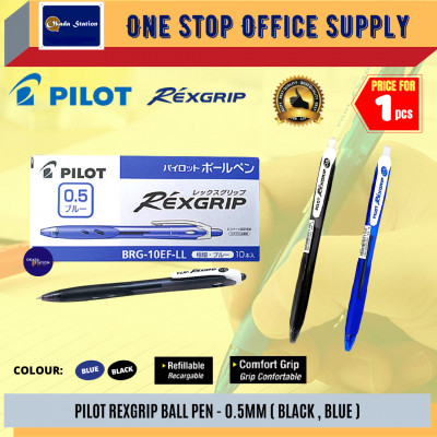 Pilot Ball Pen Rex Grip - 0.5mm ( Black Colour )