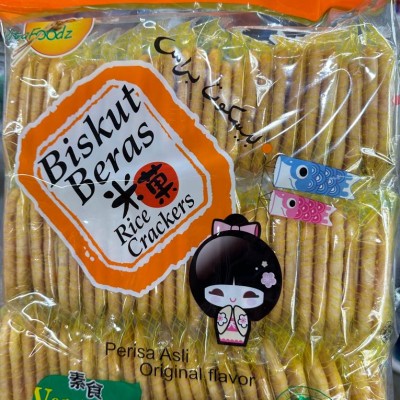 Aki-Ko Rice Crackers 340g x 40 (Vegeterian)
