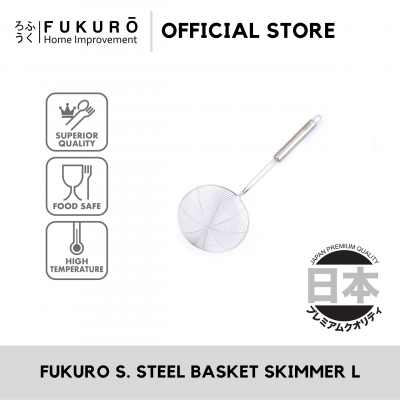 Fukuro Stainless Steel Basket Skimmer L