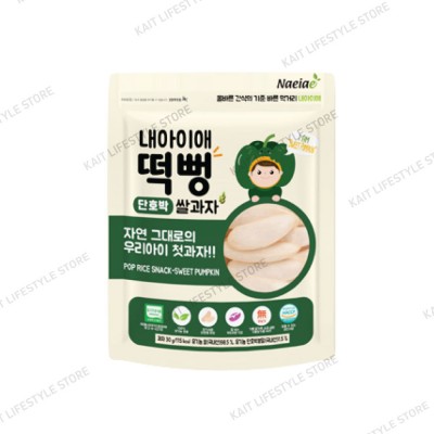 NAEIAE KOREA Organic Poprice Snack (6months+) 40g - Pumpkin
