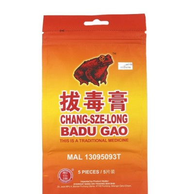 Chang-Sze-Long Badu Gao Ubat Bisul Pimple patch  5s (12 PACK)