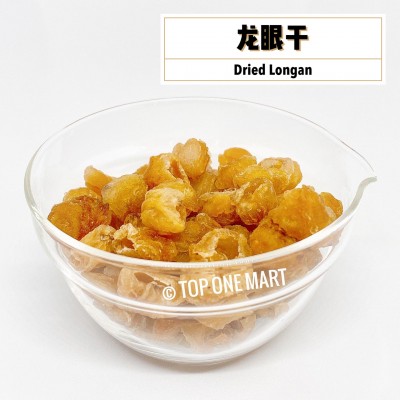 Dried Longan / 龙眼干 (140 Grams Per Unit)