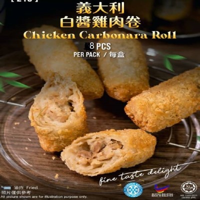 Chicken Carbonara Rolls 1pack 8pcs-HALAL & HEALTHY HANDMADE DIMSUM