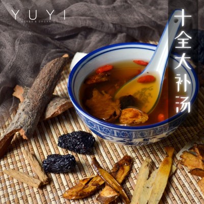 Shi Quan Da Bu Soup