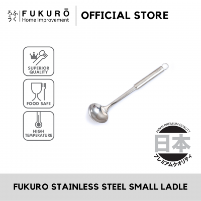 Fukuro Stainless Steel Small Ladle