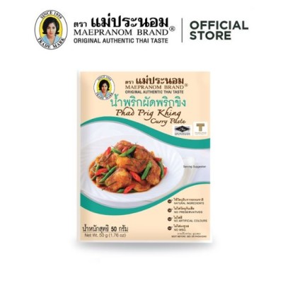 Maepranom Brand Phad Prig Khing Curry Paste 50g
