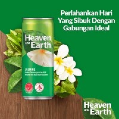 Heaven & Earth Jasmine Green Tea Can 300ml x 12