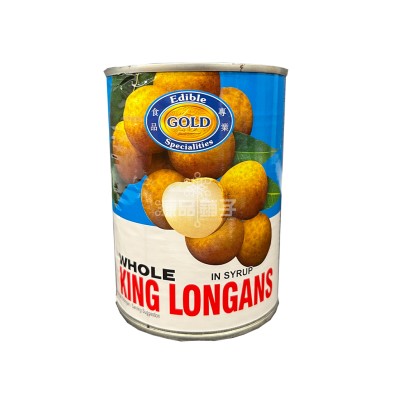 ESG Whole King Longans in Syrup 565g