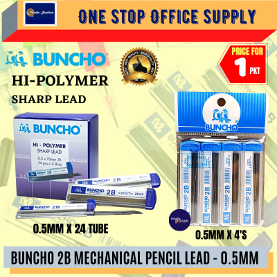 Buncho 2B Pencil Lead Hi-Polymer - 0.5MM ( 4 IN 1 Box )