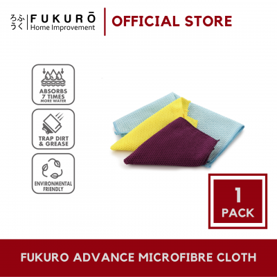 Fukuro Advance Multi Purpose Microfiber Cloth