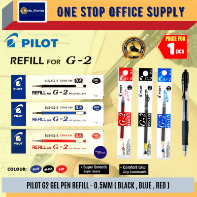 Pilot G2 Gel Pen Refill - 0.5mm ( Red Colour )