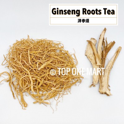 Ginseng Roots Tea / 洋参须 (33 Grams Per Unit)