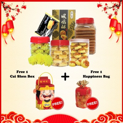 [CNY DEALS] FREE HAPPINESS BAG_Chai Shen Peanut Crunchy Bar   Pineapple Egg York Cakes   Love Letter   Black Sesame Cookies   Peanut Crunchy Cookies   Hot Spicy Floss Chicken_SET4