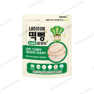 NAEIAE KOREA Organic Poprice Snack (6months+) 40g - Spinach
