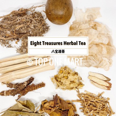 Eight Treasures Herbal Tea / 八宝凉茶 (200 Grams Per Unit)