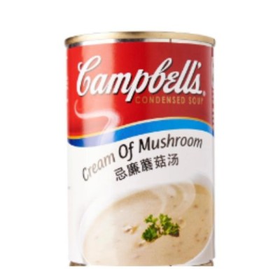 Campbells Cream of Mushroom Soup 290 gm [KLANG VALLEY ONLY]