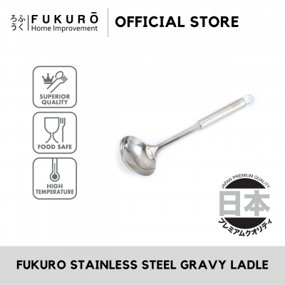 Fukuro Stainless Steel Gravy Ladle