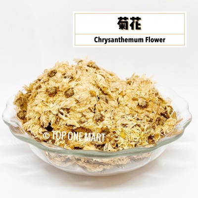 Chrysanthemum Flower / 菊花 (100 Grams Per Unit)