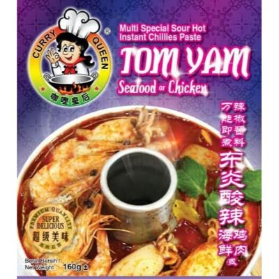 Curry Queen, Tom Yam Special Curry Paste 180g (96 Units Per Carton)