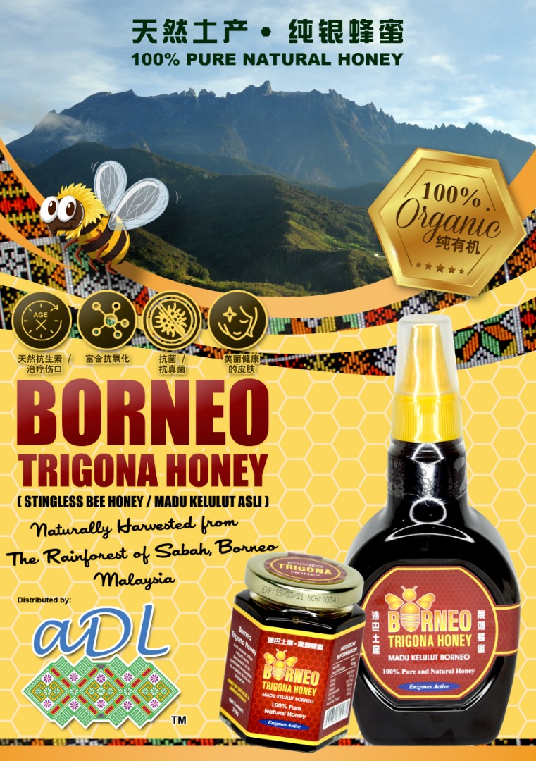 Borneo Trigona / Stingless Honey (银蜂蜜) 210ml (12 Units Per Carton)