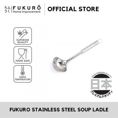 Fukuro Stainless Steel Soup Ladle