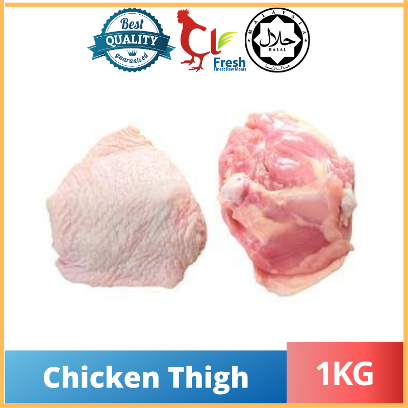 Chicken Thigh (1kg)