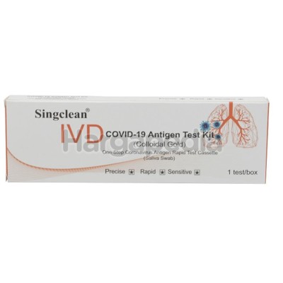 Singclean RTK Covid-19 Antigen Test Kit - Saliva (Swab) - Carton
