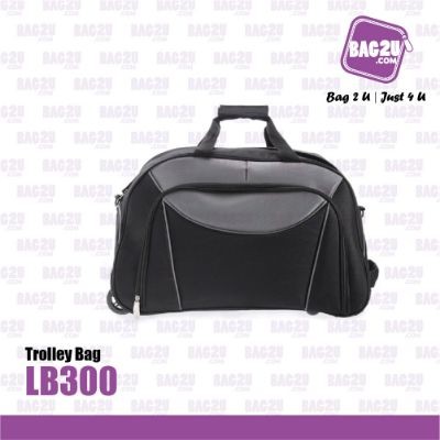 Bag2u Trolly Bag (Grey) LB300 (1000 Grams Per Unit)