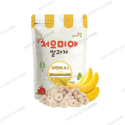 SSALGWAJA Organic Baby Puffing Snack (50g) [9 Months] - Banana