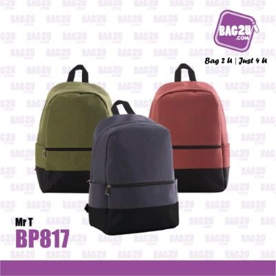 Bag2u Backpack (Red) BP817 (1000 Grams Per Unit)