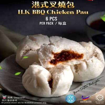 HK BBQ Chicken Pau 6pcs pack-HALAL & HEALTHY HANDMADE DIMSUM