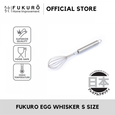 Fukuro Stainless Steel Whisker S