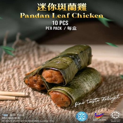 Pandan Leaf Chicken  10pcs pack-HALAL & HEALTHY HANDMADE DIMSUM
