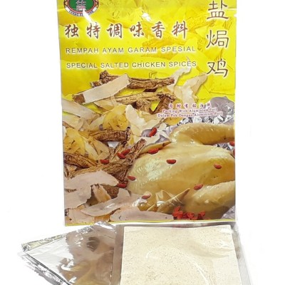 Chang-sze-Long Special Salted Chicken Spices  30gm x 12 pack