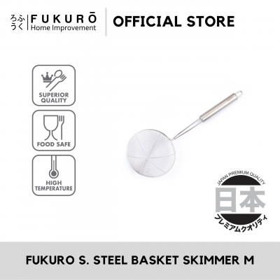Fukuro Stainless Steel Basket Skimmer M