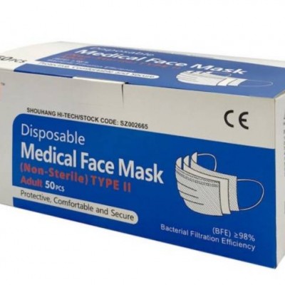 SHM DisposableMedical Face Mask(Non-Sterile) Type II, BX 50