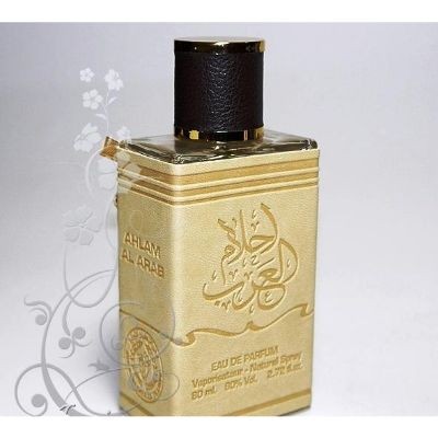 Ahlam al Arab perfume (Oud) 80ML For Men and Women