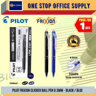 Pilot Frixion Clicker Ball pen - 0.5mm ( Black Colour )