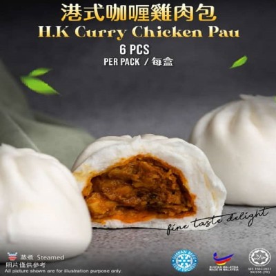 HK Curry Chicken Pau -HALAL & HEALTHY HANDMADE DIMSUM
