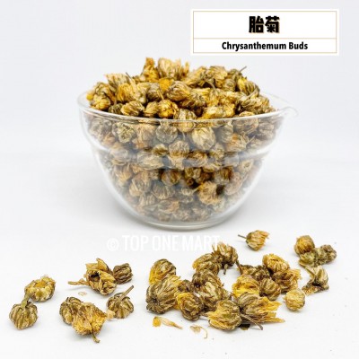 Hawthorn Fruit / 山楂 (100 Grams Per Unit)