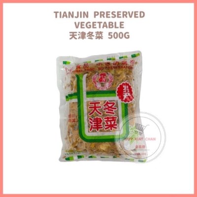 Tian Jin Tong Chai Preserved Vegetable 500g