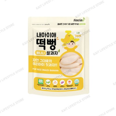 NAEIAE KOREA Organic Poprice Snack (6months+) 40g - Banana