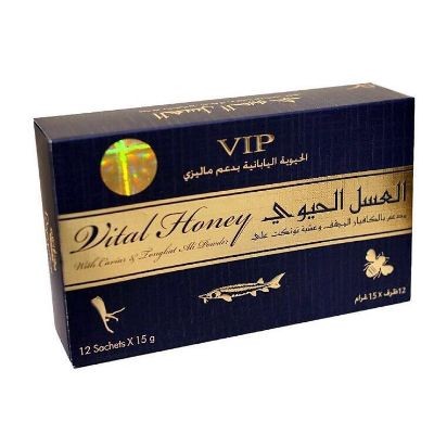Vital Honey VIP Male Enhancement for Sexual Wellness 100% Original (Royal Honey) (50 Units Per Carton)