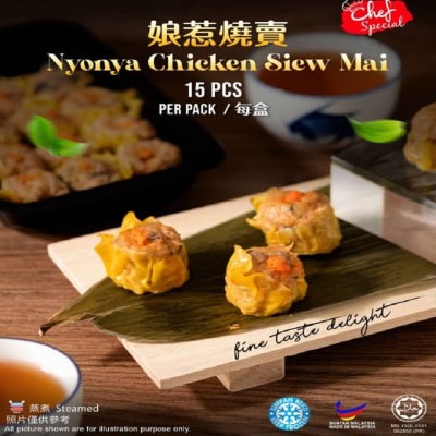 Nyonya Chicken Siew Mai 15pcs pack -HALAL & HEALTHY HANDMADE DIMSUM