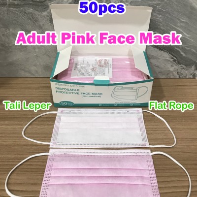 3 PLY Adult Pink Face Mask 1 Box (50pcs)