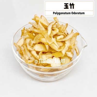 Polygonatum Odoratum / 玉竹 (100 Grams Per Unit)