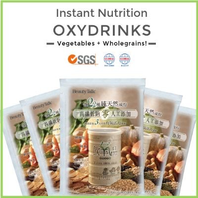 Oxydrinks 25g easy pack (50 Units Per Carton)