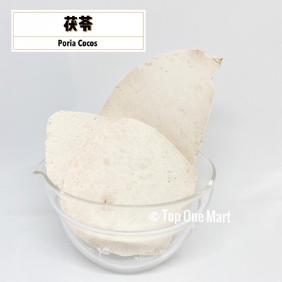 Poria Cocos / 茯苓 (100 Grams Per Unit)