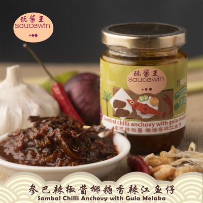 Saucewin - Sambal Chilli Anchovy With Gula Melaka 1 carton x 12 jars (200g each)
